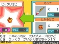 Screens Slime MoriMori : Dragon Quest 3