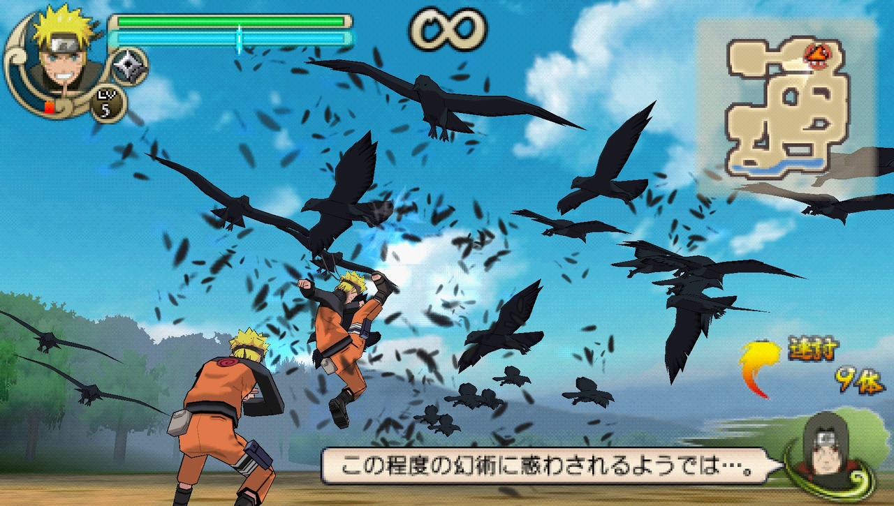Images Naruto Shippuden : Ultimate Ninja Impact