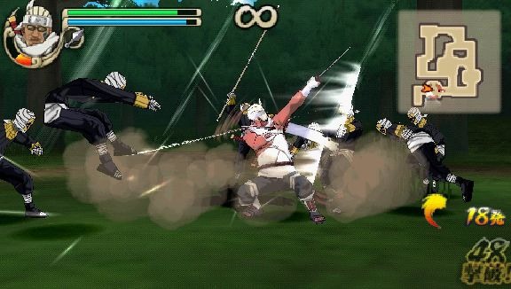Screens Naruto Shippuden : Ultimate Ninja Impact