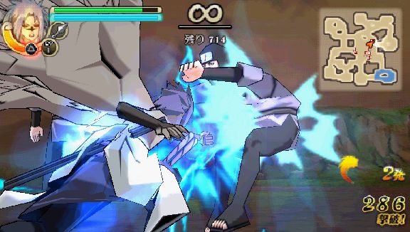 Screens Naruto Shippuden : Ultimate Ninja Impact