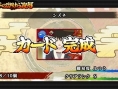 Naruto Shippuden UNI : des images pour la sortie