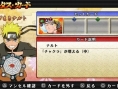 Naruto Shippuden UNI : des images pour la sortie