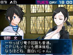 Screens Devil Survivor 2