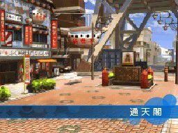 Screens Devil Survivor 2