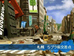 Images Devil Survivor 2