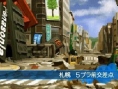 Images Devil Survivor 2