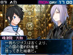 Video Devil Survivor 2