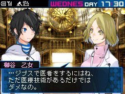 Video Devil Survivor 2