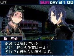 Video Devil Survivor 2