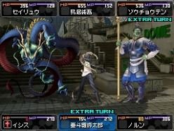 Devil Survivor 2 : la version européenne compromise