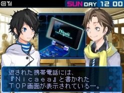 Images Devil Survivor 2