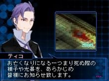 Screens Devil Survivor 2