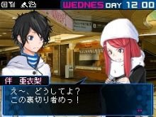 Screens Devil Survivor 2