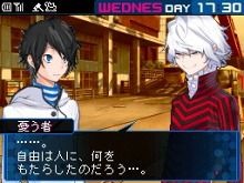 Images Devil Survivor 2