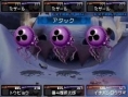 Images Devil Survivor 2