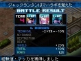 Images Devil Survivor 2