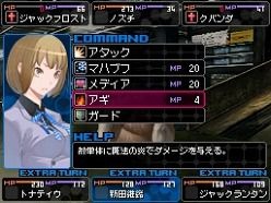 Screens Devil Survivor 2