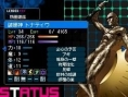 Images Devil Survivor 2