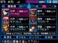 Images Devil Survivor 2