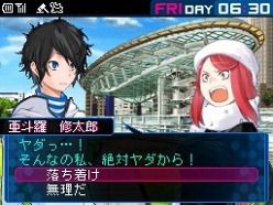 Images Devil Survivor 2
