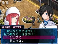 Images Devil Survivor 2