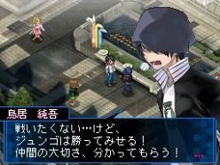 Devil Survivor 2 : la version européenne compromise