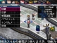 Images Devil Survivor 2