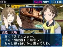 Images Devil Survivor 2