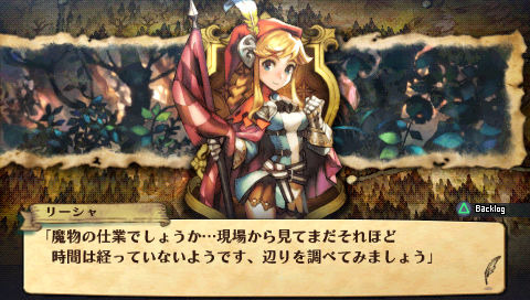 Grand Knights History : trailer de lancement