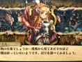 Video Grand Knights History
