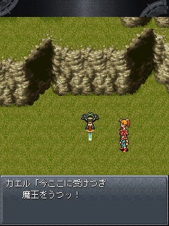 Screens Chrono Trigger (iPhone)