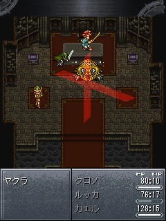 Screens Chrono Trigger (iPhone)