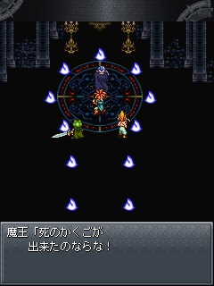 Screens Chrono Trigger (iPhone)