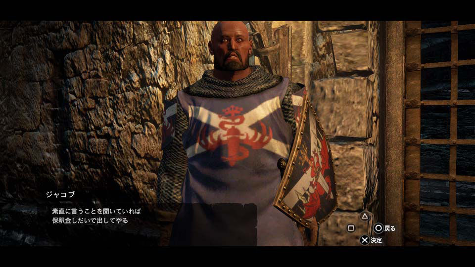 Dragon's Dogma revient en images