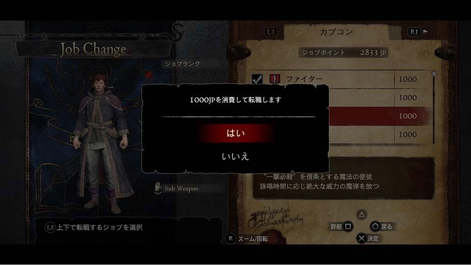 Screens Dragon's Dogma