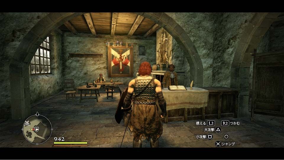 Screens Dragon's Dogma