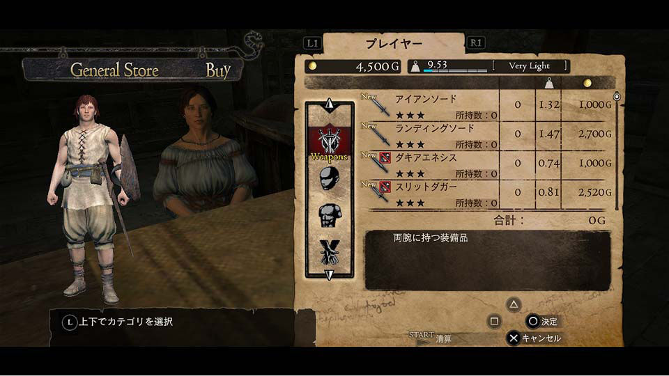 Dragon's Dogma : collector et DLC