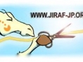 ITW JIRAF