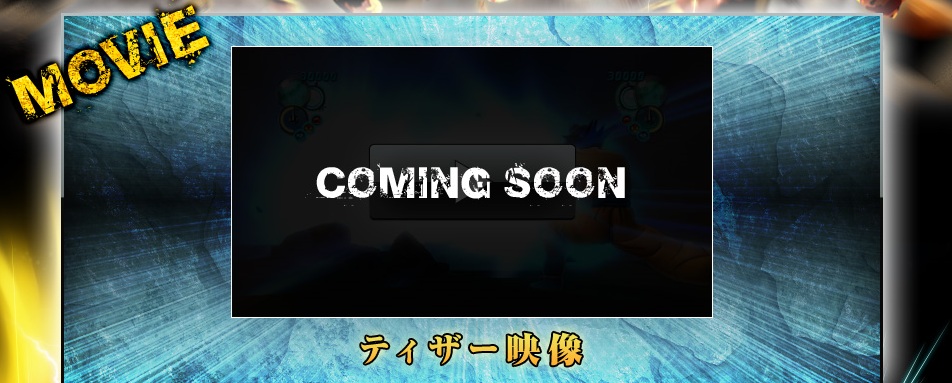 Screens Dragon Ball Game Project Age 2011