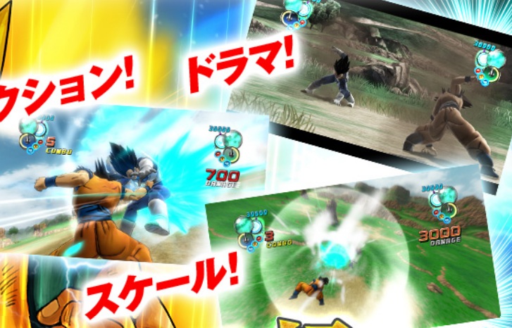 Screens Dragon Ball Game Project Age 2011
