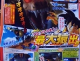 Scan Dragon Ball Game Project Age 2011