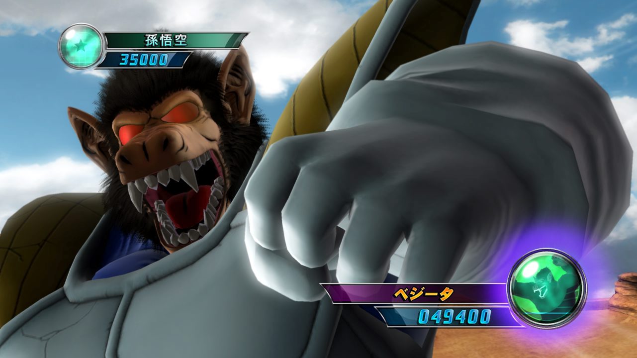 Screens-Video Dragon Ball Z Ultimate Tenkaichi