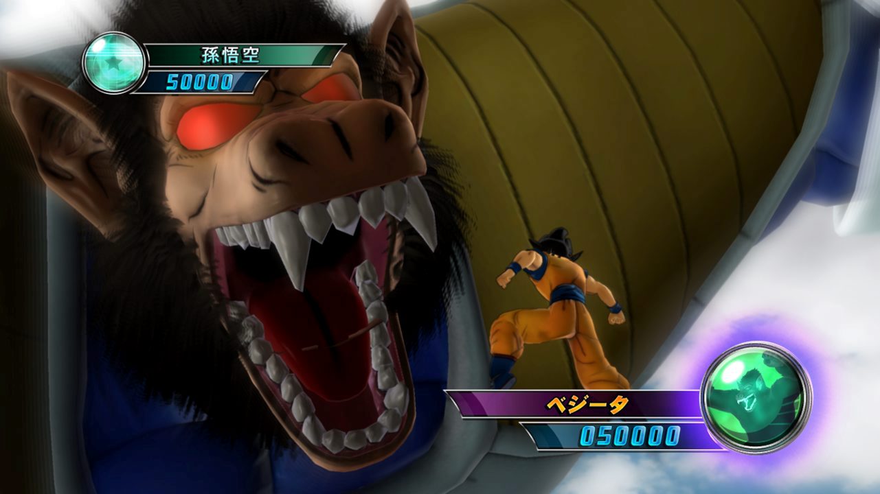Vidéo-Images Dragon Ball Z Ultimate Tenkaichi