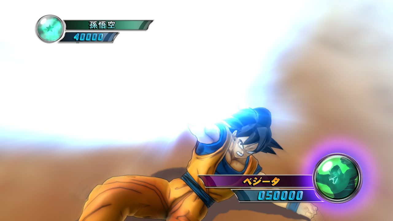 Screens-Video Dragon Ball Z Ultimate Tenkaichi