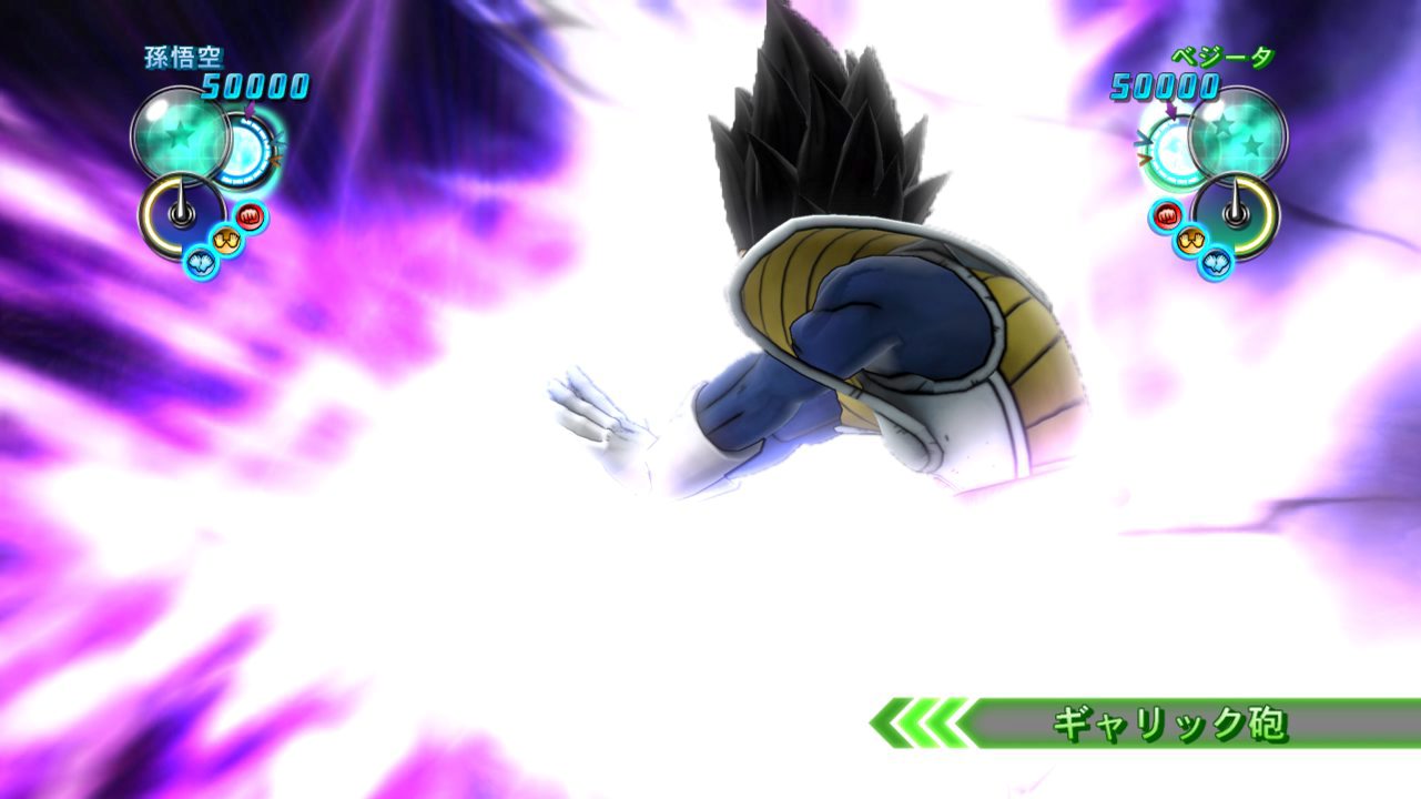 Vidéo-Images Dragon Ball Z Ultimate Tenkaichi