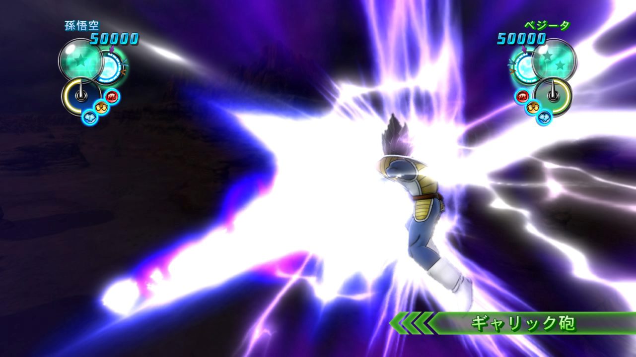 Screens-Video Dragon Ball Z Ultimate Tenkaichi