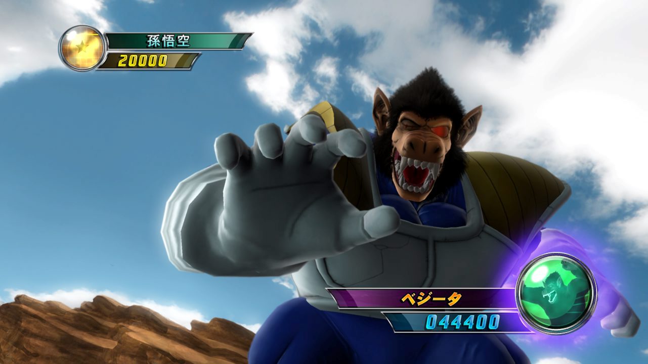 Vidéo-Images Dragon Ball Z Ultimate Tenkaichi