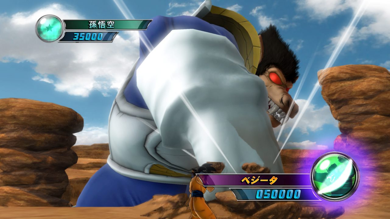 Vidéo-Images Dragon Ball Z Ultimate Tenkaichi