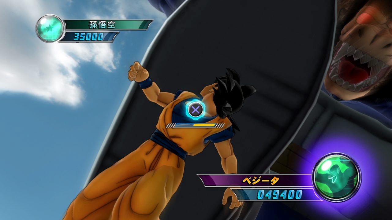 Screens-Video Dragon Ball Z Ultimate Tenkaichi