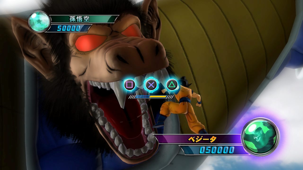 Vidéo-Images Dragon Ball Z Ultimate Tenkaichi